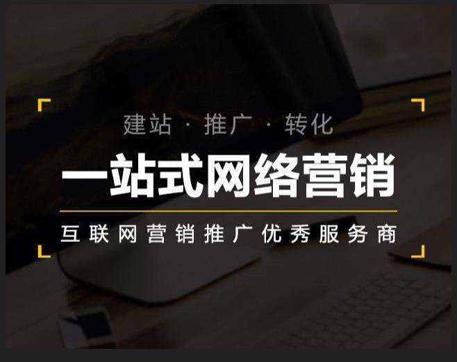 石屏企业如何怎么利用网络推广抓取潜在客户