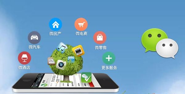 石屏分析企业微信公众号平台开发的优势有哪些？
