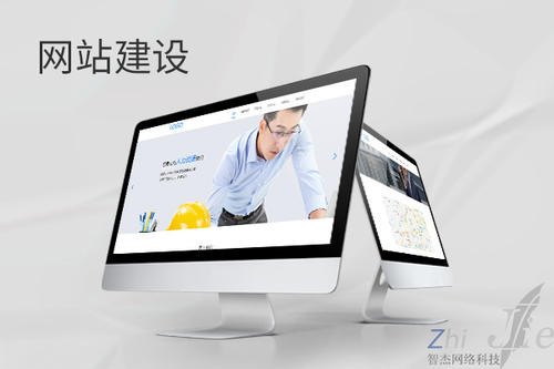石屏网站建设公司分析网页设计如何提升吸引力