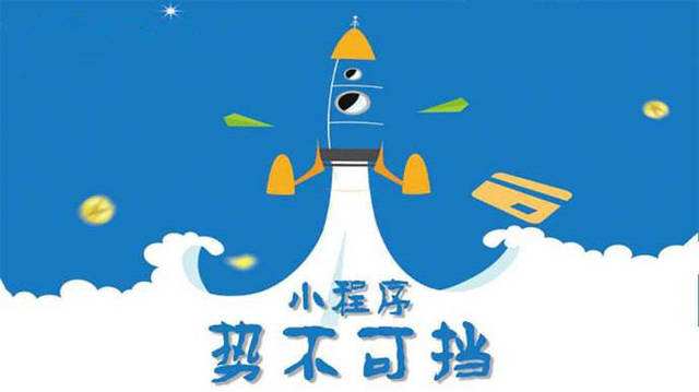 石屏微信小程序开发如何助力传统零售商突破经营难题