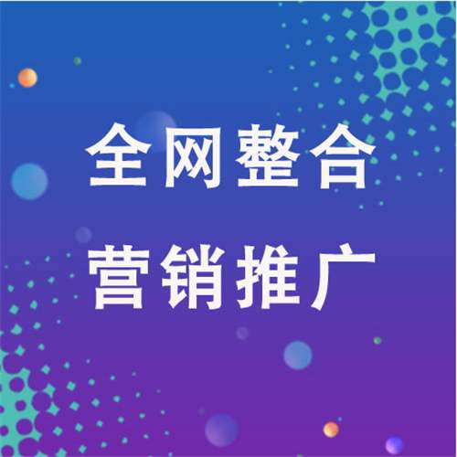 石屏企业网络推广老是没有客户的原因是什么呢