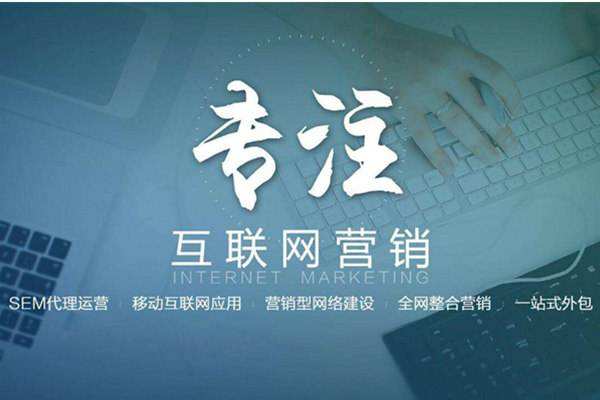 石屏电商行业做网络推广需要具备的条件有哪些