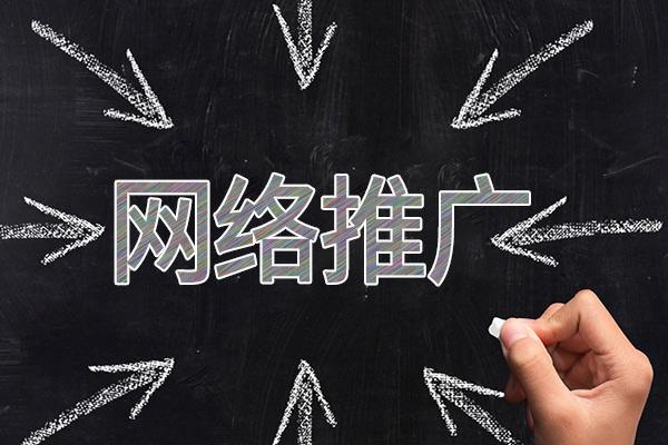 石屏网络推广公司介绍几个企业软文推广的发布平台